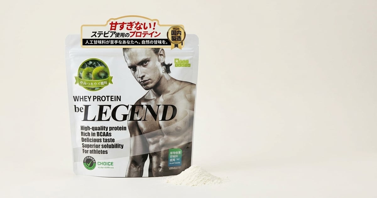 ビーレジェンド正直レビュー|全部美味しいけどコスパが課題、酸味系が真骨頂
